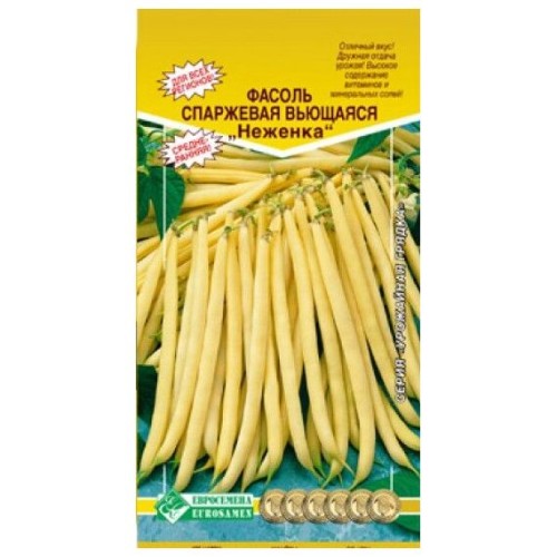 Фасоль спаржевая Неженка "Урожайная грядка" 5г (Евросемена)
