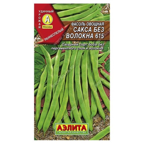 Фасоль овощная Сакса без волокна 615 10г (Аэлита)