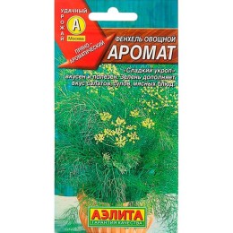 Фенхель овощной Аромат 20шт (Аэлита)