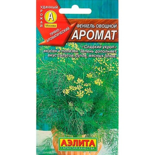 Фенхель овощной Аромат 20шт (Аэлита)