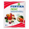 Фертика Люкс 20г (Fertika)