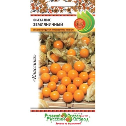 Физалис Земляничный 0.15г (Русский огород)