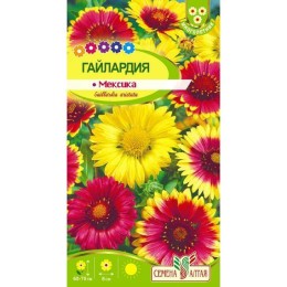 Гайлардия Мексика 0.1г (Семена Алтая)