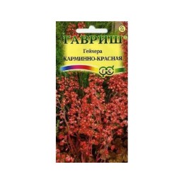 Гейхера (Хеухера) Кармино-красная 0.01г (Гавриш)