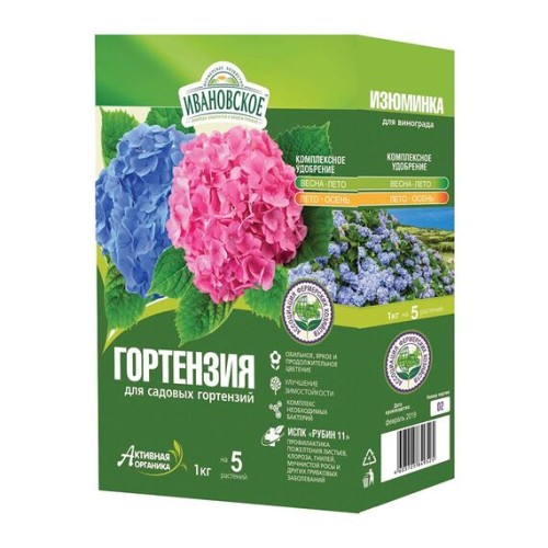 Гортензия - удобрение для садовых гортензий 1кг (ФХ Ивановское)