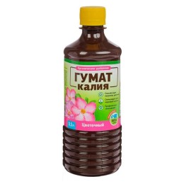 Гумат Калия - Цветочный - концентрированное органическое удобрение 0.5л (БиоМастер)