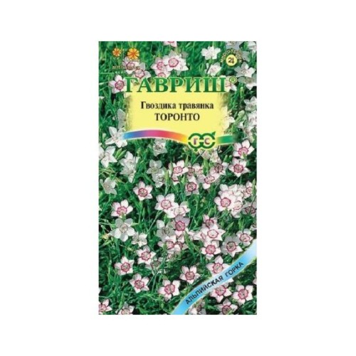Гвоздика травянка Торонто "Альпийская горка" 0.1г (Гавриш)