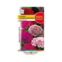 Гвоздика турецкая Махровая смесь 200% 1г (Русский огород)