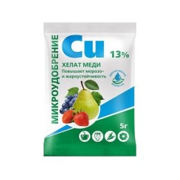 Хелат меди 15% 5г (БиоМастер)