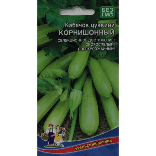 Кабачок цуккини Корнишонный 6шт (Уральский Дачник)