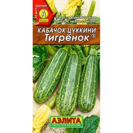 Кабачок Тигренок 1г (Аэлита)