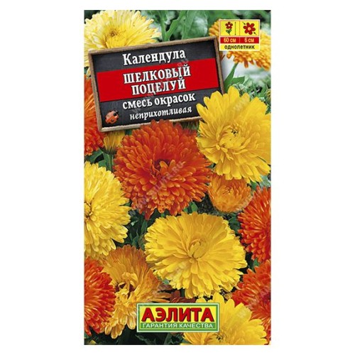 Календула Шелковый поцелуй смесь сортов 0.5г (Аэлита)