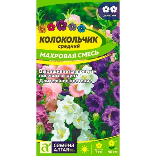Колокольчик средний Махровая смесь 0.1г (Семена Алтая)