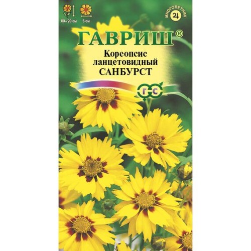 Кореопсис ланцетовидный Санбурст 0.1г (Гавриш)
