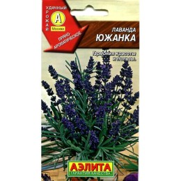 Лаванда Южанка 0.1г (Аэлита)