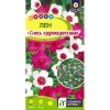 Лен крупноцветковый Смесь 0.15г (Семена Алтая)