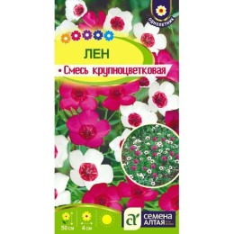 Лен крупноцветковый Смесь 0.15г (Семена Алтая)