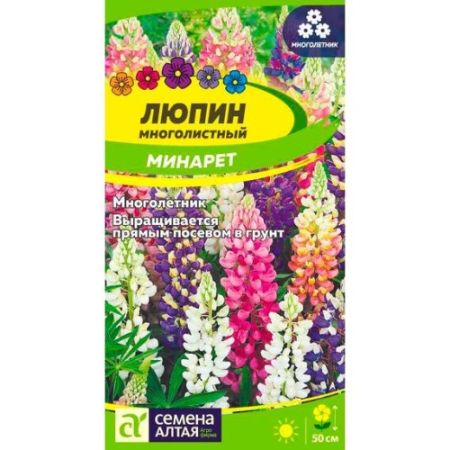 Люпин низкорослый Минарет смесь 0.3г (Семена Алтая)