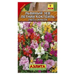 Львиный зев (антирринум) Летний коктейль смесь сортов 0.1г (Аэлита)