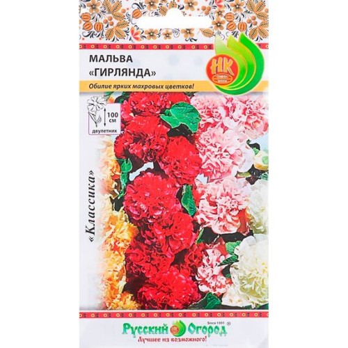 Мальва Гирлянда смесь 0.2г (Русский огород)