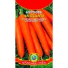 Морковь Нантская 4 2г (Плазмас)