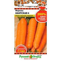 Морковь Нантская 4 "200%" 4г (Русский Огород)