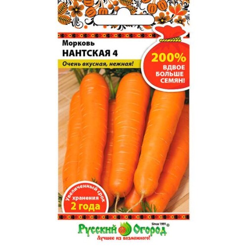 Морковь Нантская 4 "200%" 4г (Русский Огород)