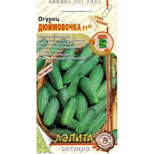 Огурец Дюймовочка F1 10шт (Аэлита)