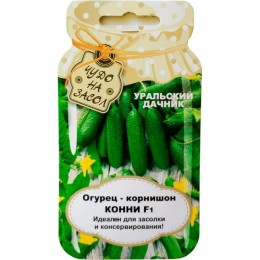 Огурец корнишон Конни F1 "Чудо на засол" 10шт (Уральский дачник)
