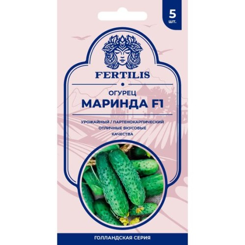 Огурец Маринда F1 "Голландская серия" 5шт (Fertilis)