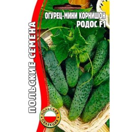 Огурец-мини корнишон Родос F1 15шт (Польские семена)