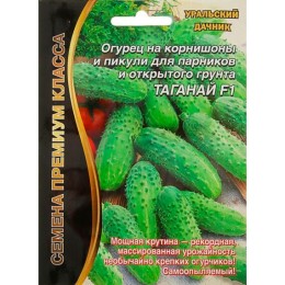 Огурец Таганай F1 "Семена премиум класса" 5шт (Уральский дачник)