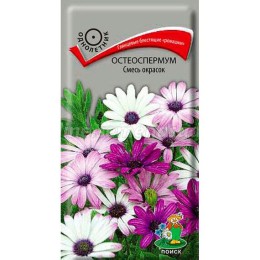 Остеоспермум Смесь красок 0.1г (Поиск)