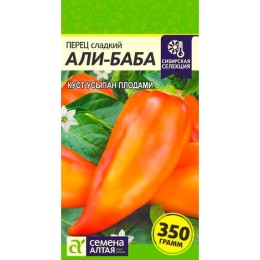 Перец сладкий Али-Баба 0.1г (Семена Алтая)