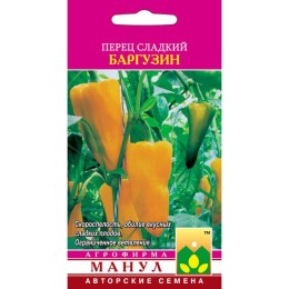 Перец сладкий Баргузин 15шт (Манул)