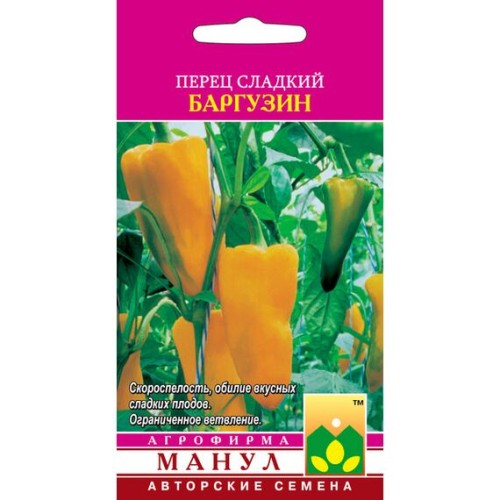 Перец сладкий Баргузин 15шт (Манул)