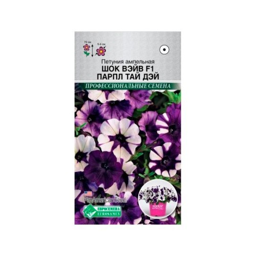 Петуния ампельная Шок Вэйв F1 Парпл Тай Дэй "Профессиональные семена" 3шт (Евросемена)