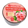 Почвобрикет Герань 2.5л готовой почвы (БиоМастер)