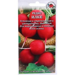 Редис Илке 2г БП (Золотая Сотка)