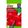 Редис Илке 2г (Семена Алтая)