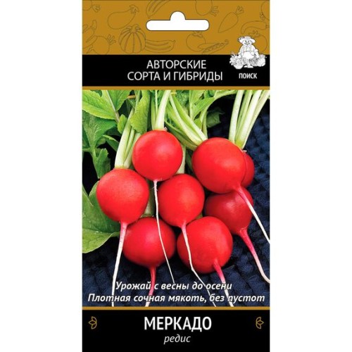 Редис Меркадо "Авторские сорта и гибриды" 3г (Поиск)