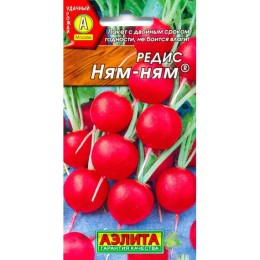 Редис Ням-ням 2г (Аэлита)