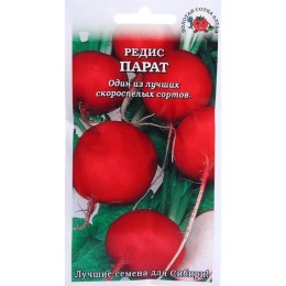 Редис Парат 1г (Золотая сотка Алтая)