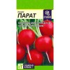 Редис Парат 2г (Семена Алтая)