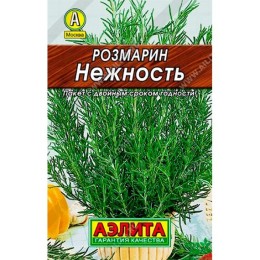 Розмарин лекарственный Нежность "Лидер" 20шт (Аэлита)