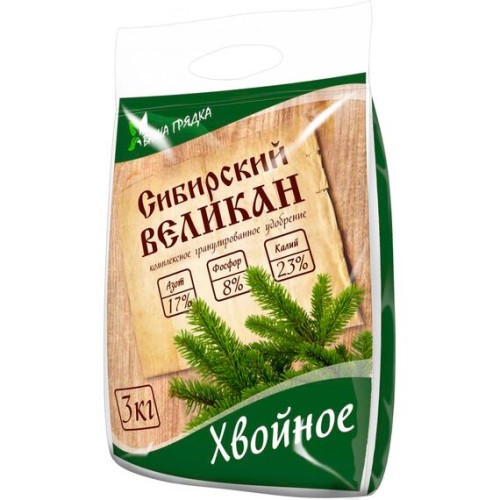 Хвойное Сибирский великан 3 кг (Вика)