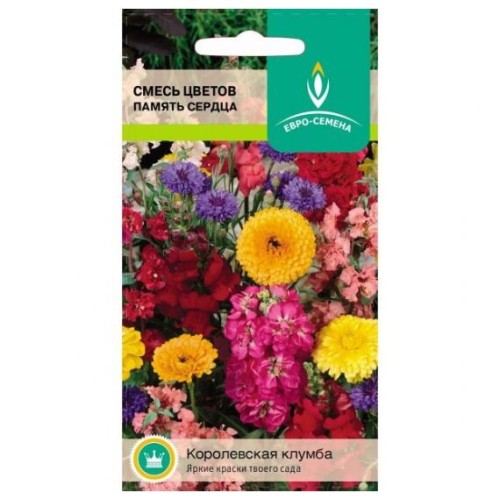 Смесь цветов Память сердца 1г (Евро-семена)