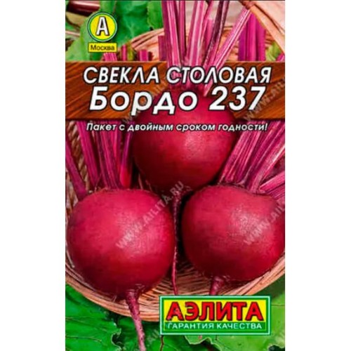 Свекла Бордо столовая 237 "Лидер" 2г (Аэлита)