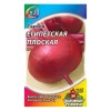 Свекла Египетская плоская 3г (Удачные семена)