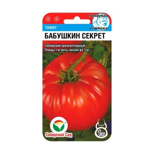Томат Бабушкин секрет 20шт (Сибирский Сад)